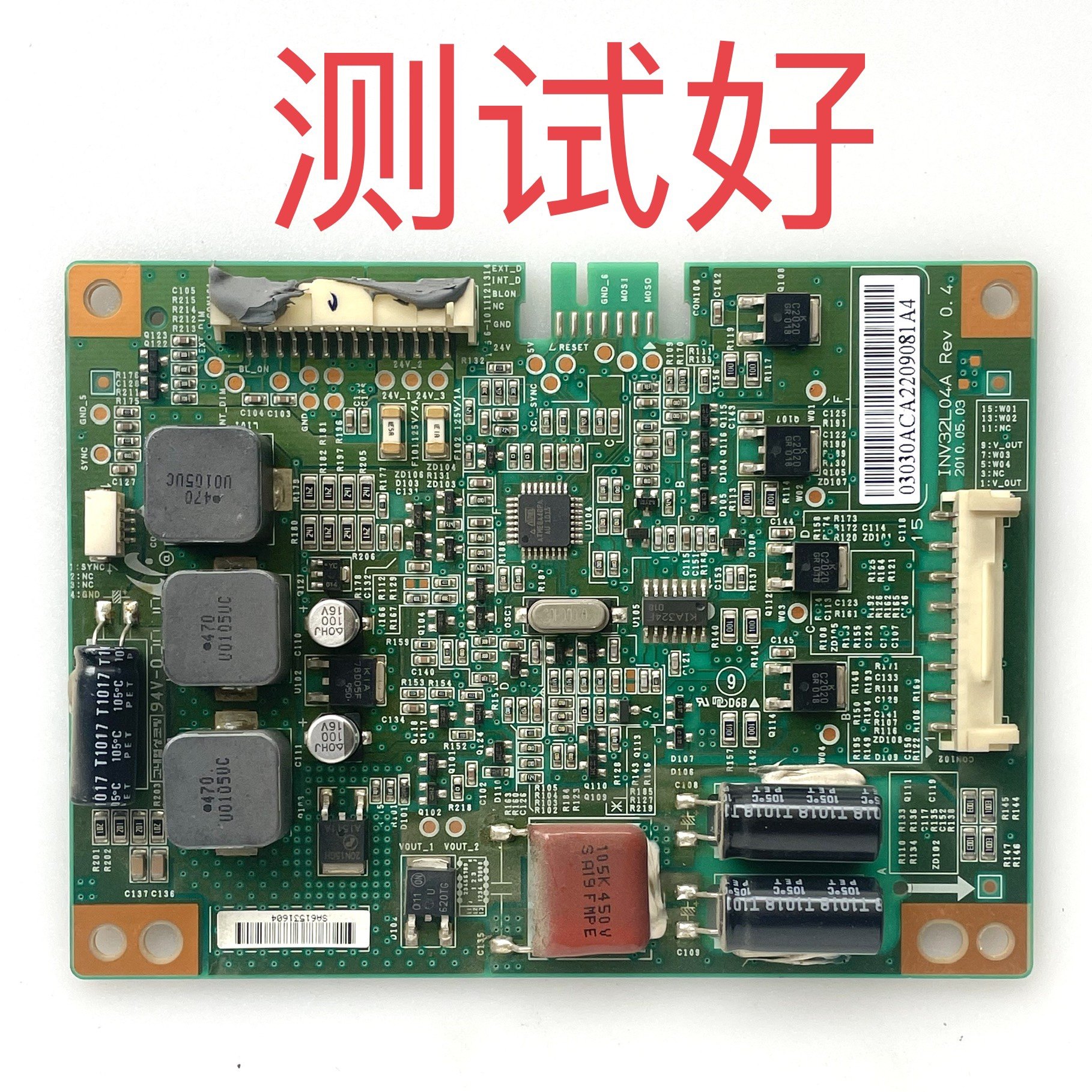 INV32L04A 康佳 LED32MS92C TCL LE32C18 恒流板  LTA320AP18