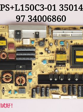 康佳 LED40IS97N  电源板 KPS+L150C3-01 35014597 34006860