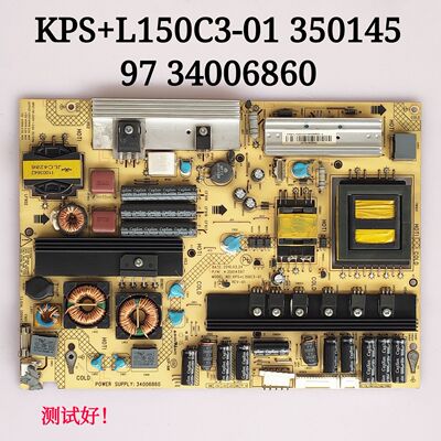 康佳 LED40IS97N  电源板 KPS+L150C3-01 35014597 34006860