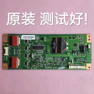 长虹 LED40760X 背光板 恒流板  SSL400EL01 屏 LTA400HM08