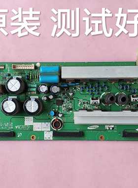 LJ41-03423A LJ92-01336A利浦 42PF7320/93 X板 Z板 S42SD-YD07