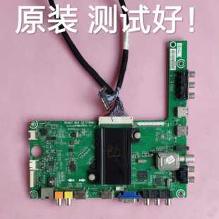 海信 LED55EC280JD K20JD主板RSAG7.820.5277/ROH HD550DF-B51/SO