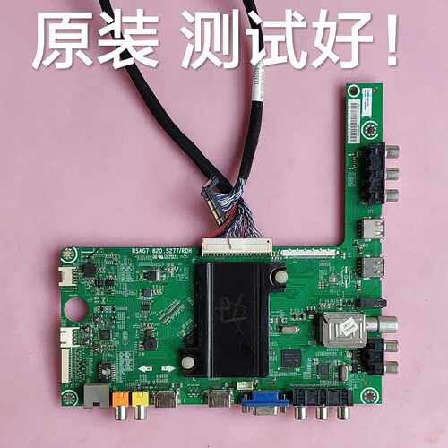 海信 LED55EC280JD K20JD主板RSAG7.820.5277/ROH HD550DF-B51/SO