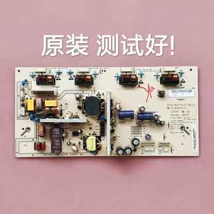 长虹 LT26630X/V 电源板 LM105L-3HF01 VLC82014.00 VLC82014.10