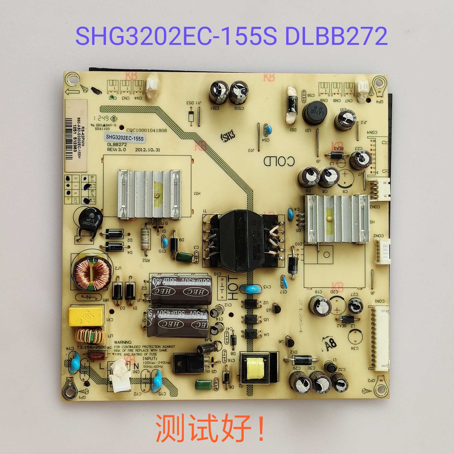 理想 LED4219 LED4227 LED4229 电源板SHG3202EC-155S DLBB272