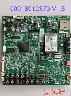 海尔 LU46R1 LU46R3 主板 0091801237D V1.5 屏T460HW03