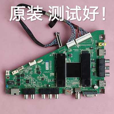 海尔 LH55U3200/3000W 主板0091802852B V1.0 屏 LSC550HN01 屏线