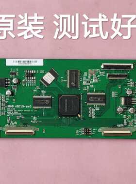 长虹 PT50638X 逻辑板 JUQ7.820.00032789   屏 PM50H2111