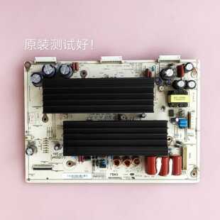 长虹 3D42A3000 Y板 JUQ7.820.00054117 VER3.1 屏PM42H4000