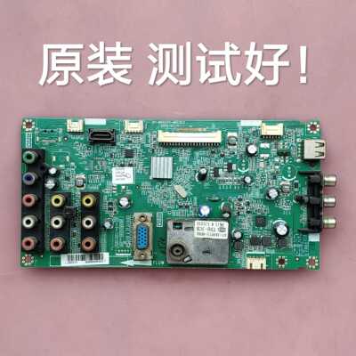 乐华 LED32C550 主板 40-MS82VG-MAE2LG/MAD 屏 LVW320CS0D/CSDS