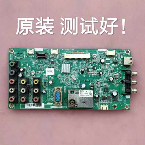 乐华 LED32C550 主板 40-MS82VG-MAE2LG/MAD 屏 LVW320CS0D/CSDS