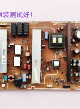 海信 TPW50M88 长虹PT50900 电源板 LJ44-00180A PSPF480601A