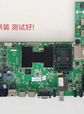 创维 55E730A 主板   5800-A8A120-0P00   LC550DUN 屏线