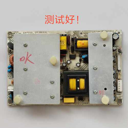 康佳 LC32FS81B LC32HS62B LC37F81C 电源板  35014328 34006395