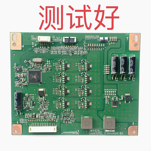 C390S01E01C 创维 42E8EUS  恒流板