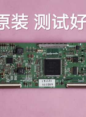 创维 42L02RF 42L01HF 42L05HF 逻辑板 6870C-0243C 屏LC420WUN