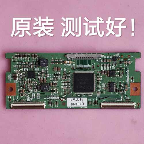 创维 42L02RF 42L01HF 42L05HF 逻辑板 6870C-0243C 屏LC420WUN