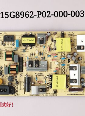 利浦 50PUF6152/T3 电源板 715G8962-P02-000-003S
