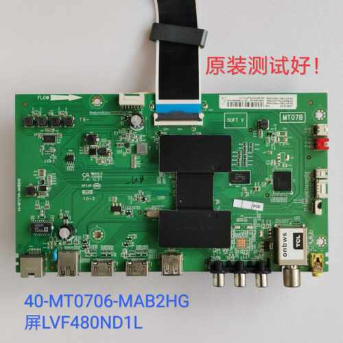 TCL L48P1S-CF 主板 40-MT0706-MAB2HG屏LVF480ND1L/LSC480HN13线