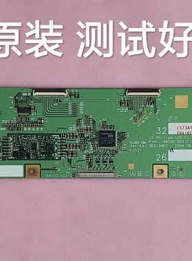 长虹 CHD-W320F8P 逻辑板 6870C-0021C 屏  LG LC320W01