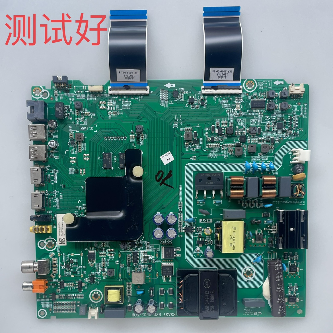 RSAG7.820.8802 海信 H55E3A-Y HZ55A55 主板 HD550V1U71 屏线