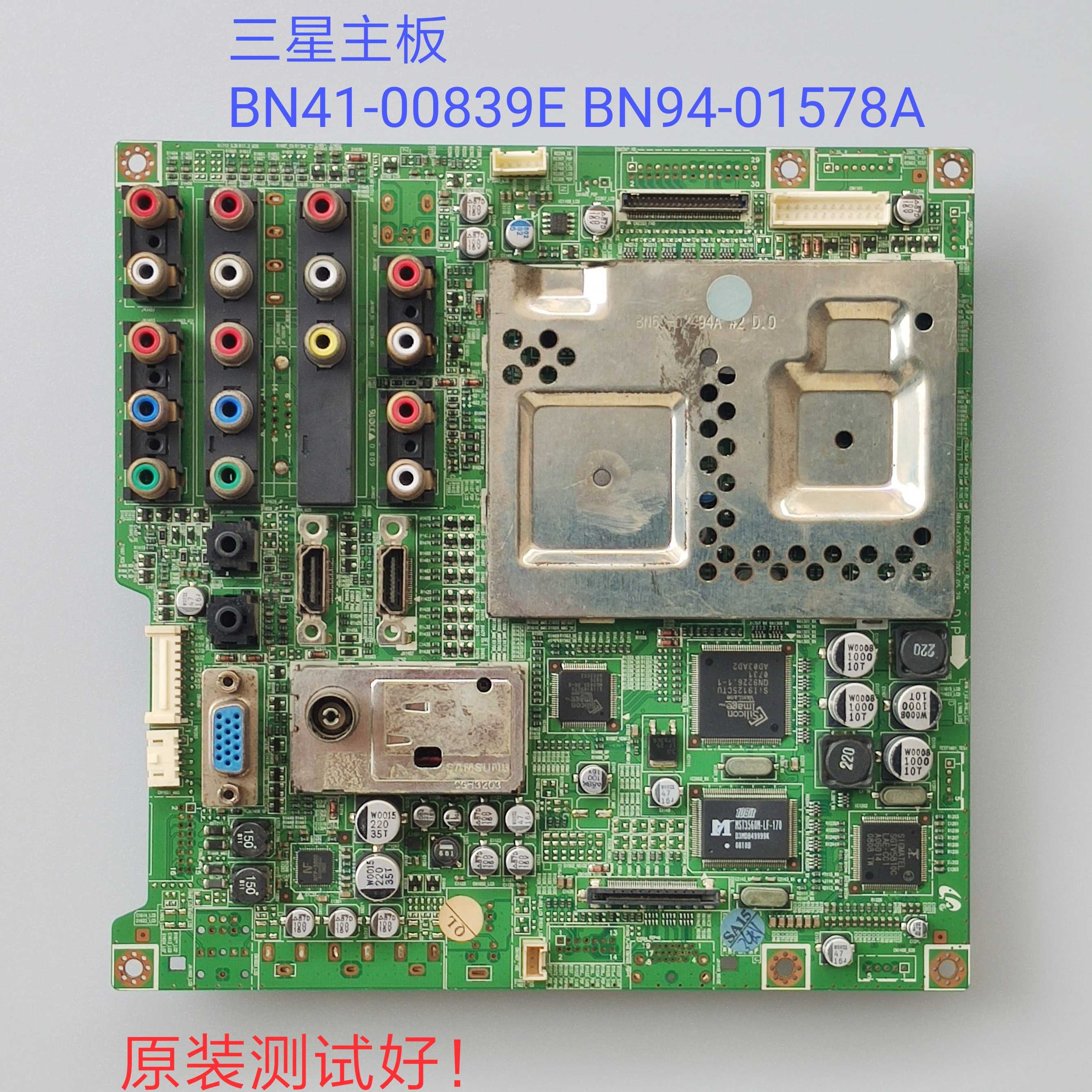 BN41-00839E BN94-01578A 三星 LA40/LA46M81B LA52M81B 主板