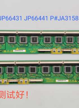 日立 P42E102C/202C 缓冲板 JP66431 JP66441 P#JA31583-A/B