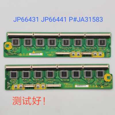 日立 P42E102C/202C 缓冲板 JP66431 JP66441 P#JA31583-A/B