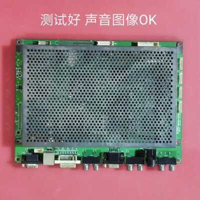 创维 42PDAHX 主板 5800-Y8PR60-01 逻辑板 nd25001-d013 拆机