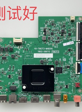 40-T963T3-MAB2HG TCL 65S265C 65F275C 主板 LVU650NDEL 屏线