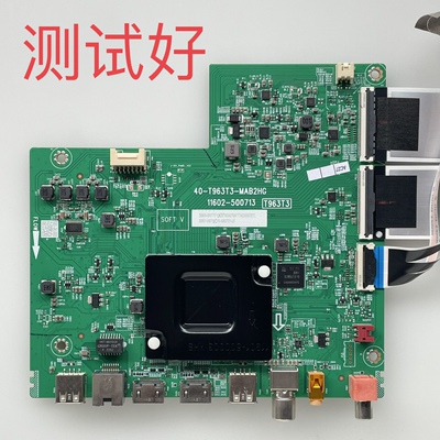 40-T963T3-MAB2HG TCL 65S265C 65F275C 主板 LVU650NDEL 屏线