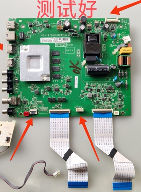 TCL 55L8主板T972AQ LVU550NDEL HS9W00 PT550GT01屏线按键接收头