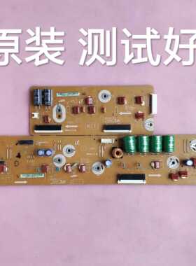 长虹3D60C4000i 三星PS60F5000AJ Z/X板LJ41-10330A  LJ41-10337A