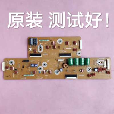 长虹3D60C4000i 三星PS60F5000AJ Z/X板LJ41-10330A  LJ41-10337A