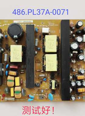 日立 32LD9570TC 32LD9580TC 电源板486.PL37A-0071