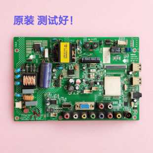康佳 LED32E330C LED32F3300CE 主板 35017303 35016968 屏线