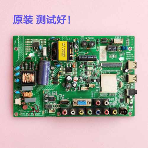 康佳 LED32E330C LED32F3300CE 主板 35017303 35016968 屏线