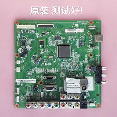 长虹  PT50718X  主板  JUC7.820.00023299屏PM50H2000 按键方向