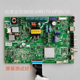 创维32E361S 32X3 32E300主板5800-A9R170-0P30/10 屏SDL320HY线