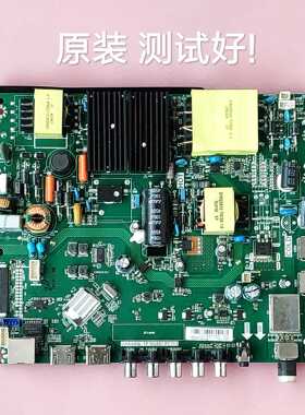 长虹 LED49C1000N LED49C1080N主板TP.MS881.PC703 C490F14-E1-L