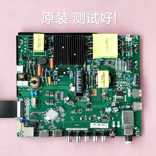 长虹 LED49C1000N LED49C1080N主板TP.MS881.PC703 C490F14-E1-L