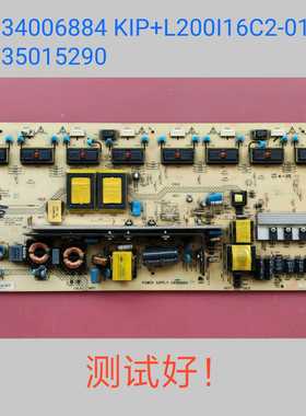 康佳 LC42TS86N LC42FS81DC 电源板 34006884 L200I16C2 35015290