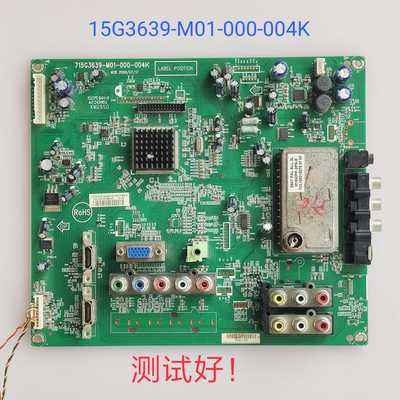 AOC L37BN83 主板715G3639-M01-000-004K 屏T370XW02