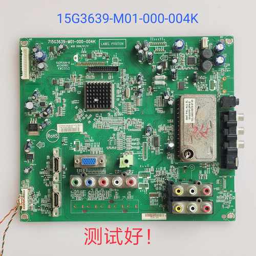 AOC L37BN83 主板715G3639-M01-000-004K 屏T370XW02