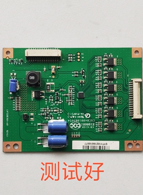 TCL L32P21BD 恒流板 高压板 LVF320E1S01-A01  KB-6160