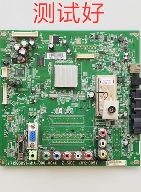 长虹 LT26920E LT24920E主板715G3891-M1A-004K TPT260B2-L01程序