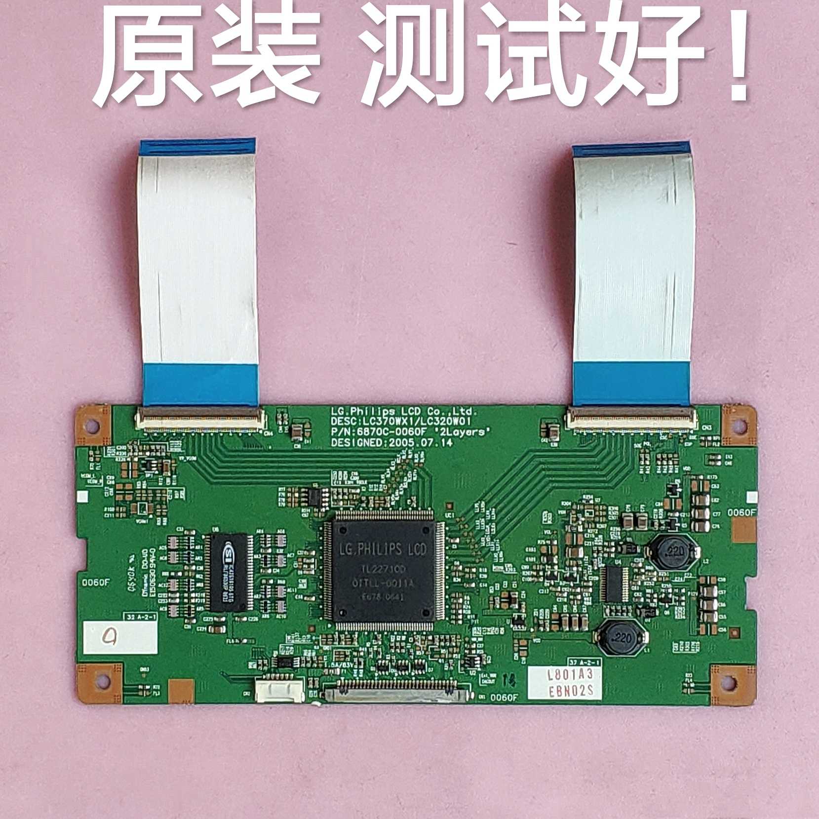 夏新 LC-37H025/LC37M1/LT3718B  逻辑板  6870C-0060F LC370WX1