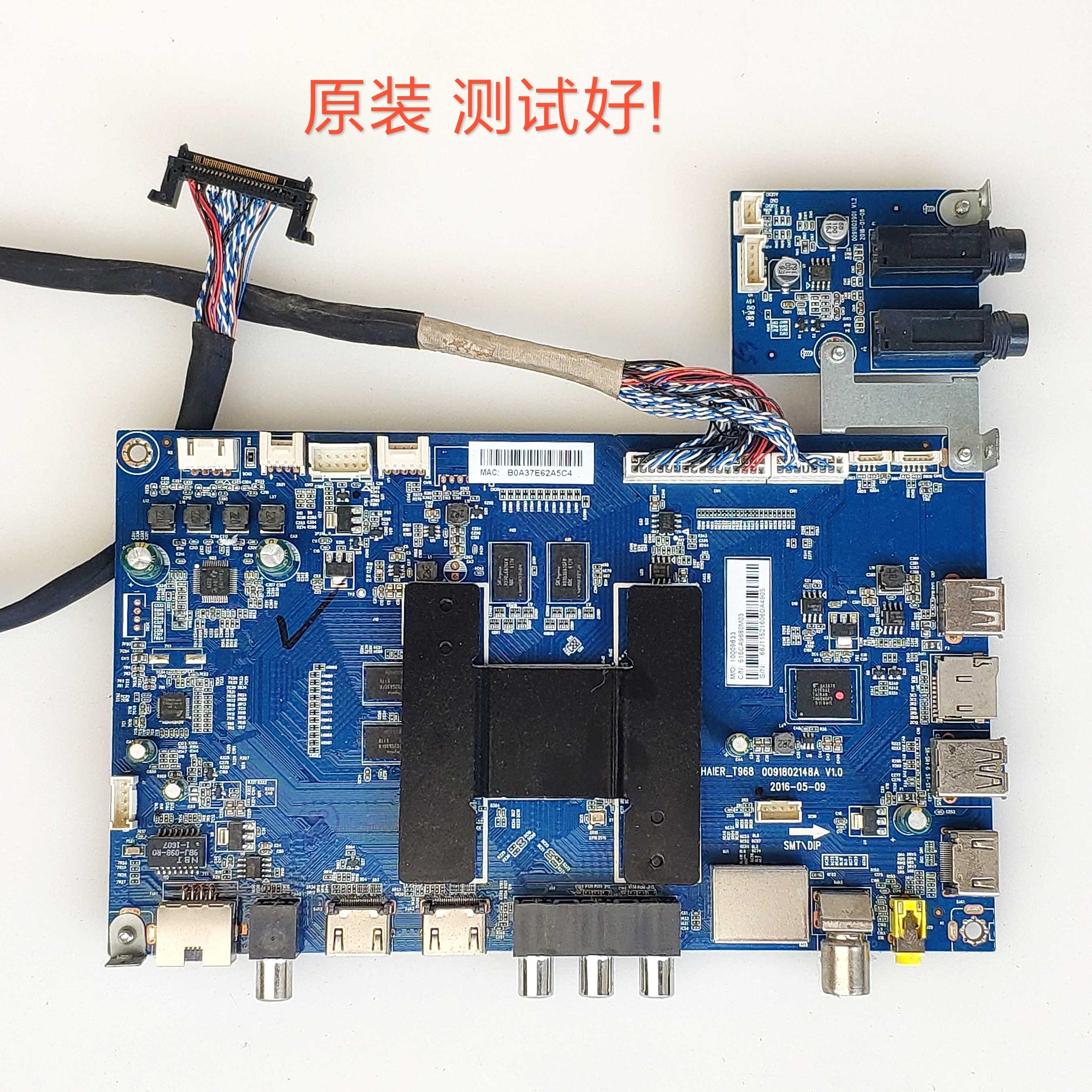 海尔 LE42AL88A71主板 HAIER_T968 0091802148A V420HJ2-P01屏线