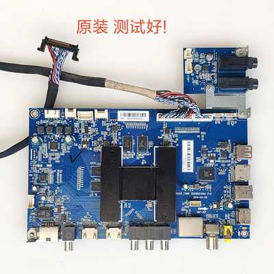 海尔 LE42AL88A71主板 HAIER_T968 0091802148A V420HJ2-P01屏线