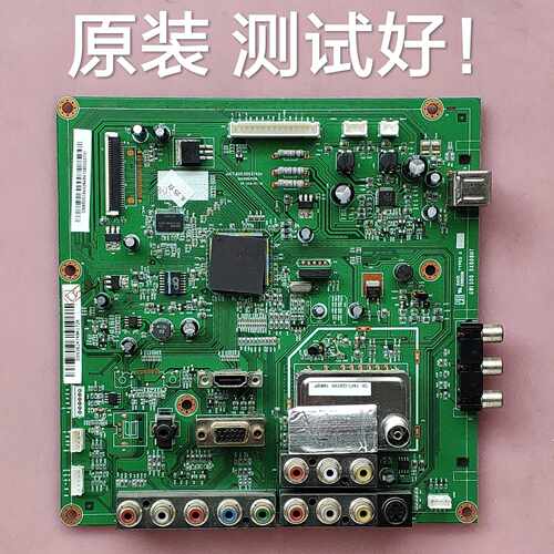 长虹 PT50639 主板 JUQ7.820.00037404 屏 PM50H3000 PM50H2111